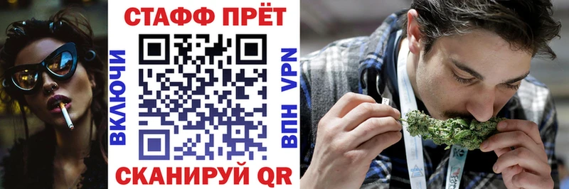 Где купить Старая Русса Бошки Шишки АМФЕТАМИН СОЛЬ Псилоцибиновые грибы Cocaine MEGA зеркало МЕФ