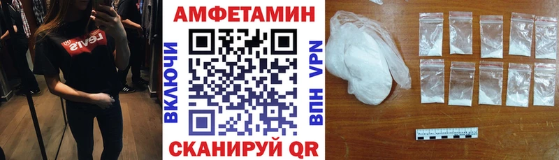 купить наркотики цена  Старая Русса  АМФ 97% 