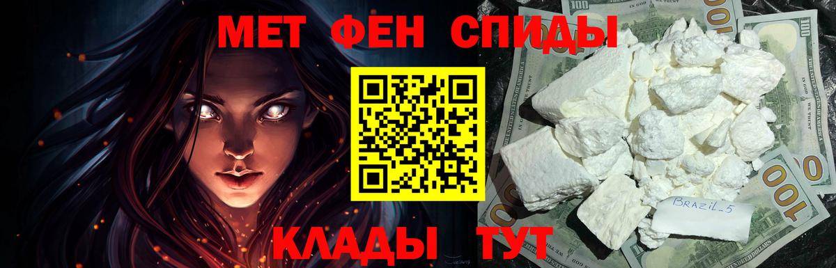 АМФ  АМФЕТАМИН 98%  Вход с VPN  Старая Русса  АМФЕТАМИН 