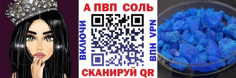 А ПВП мука Старая Русса