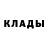 Кодеиновый сироп Lean Purple Drank Aisad Baicherikova