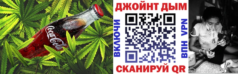 продажа наркотиков  Старая Русса  Еда ТГК марихуана 