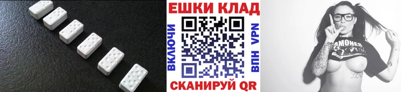 Экстази ешки  Старая Русса 