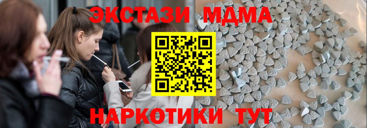 ЭКСТАЗИ Cube Старая Русса