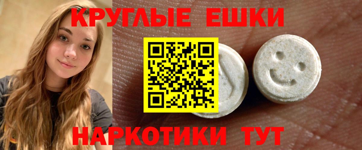 ЭКСТАЗИ Cube  цена   ЭКСТАЗИ Cube  Старая Русса  Вход с VPN  Экстази 