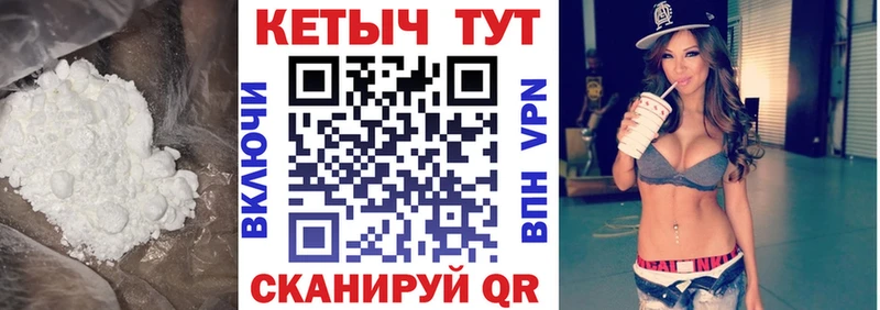 купить наркотики цена  ссылка на мегу зеркало  КЕТАМИН VHQ  Старая Русса 