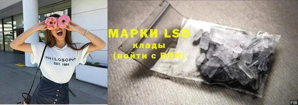 каннабис Абдулино