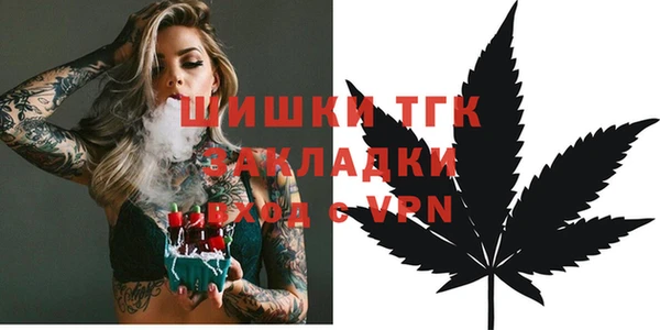 мефедрон Алексин