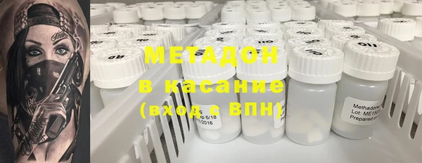 мяу мяу кристалл Абаза