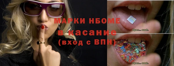 мефедрон Алексин
