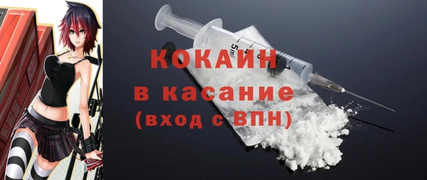 мефедрон Алексин