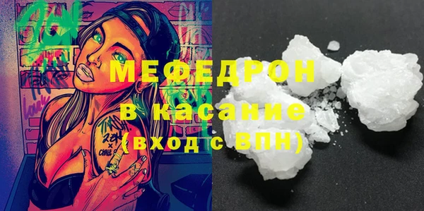 соль курить ск Абинск