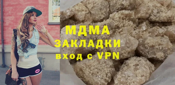 мефедрон Алексин