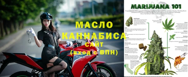 мяу мяу кристалл Абаза