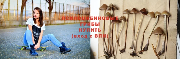 мяу мяу кристалл Абаза