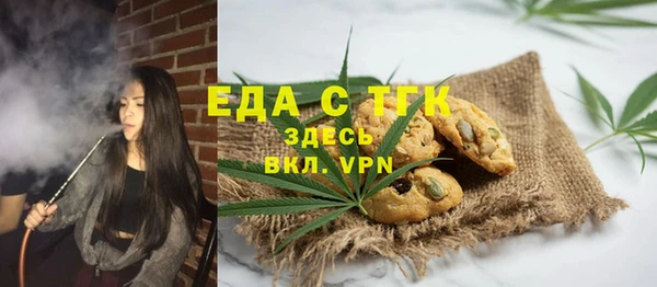 мяу мяу кристалл Абаза