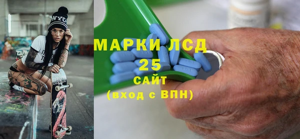 каннабис Абдулино