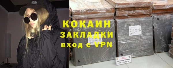 мяу мяу кристалл Абаза