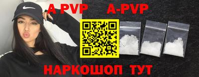 прущие крисы Шелехов