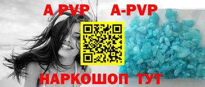 мдпв Шахты