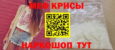 тгк Ярцево
