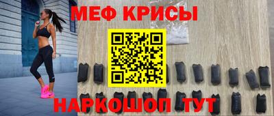 мет Янаул