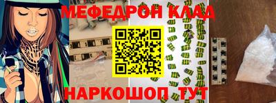 прущие крисы Шелехов
