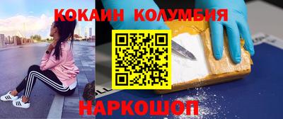 мдпв Шахты