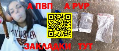 мдпв Шахты