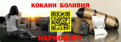 кокс Ярославль