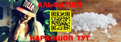 мдпв Шахты