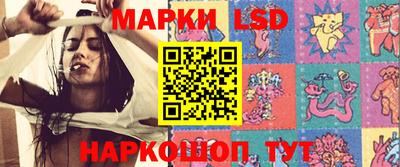 тгк Ярцево