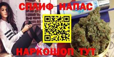 а пвп мука Шебекино