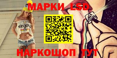 тгк Ярцево