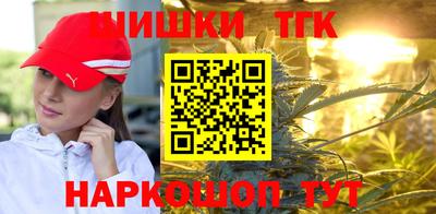 тгк Ярцево