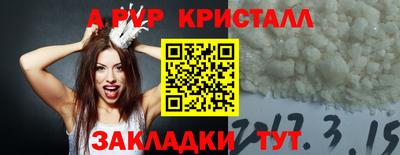 тгк Ярцево