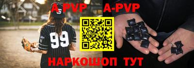 прущие крисы Шелехов