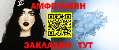 а пвп мука Шебекино