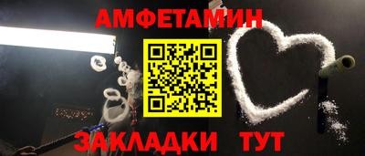 прущие крисы Шелехов