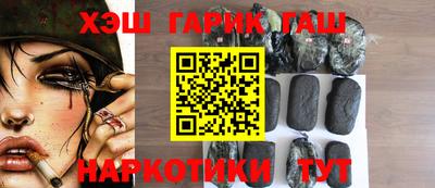 тгк Ярцево