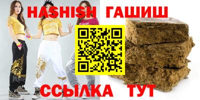 прущие крисы Шелехов