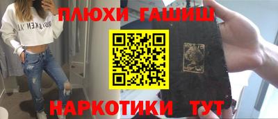 прущие крисы Шелехов