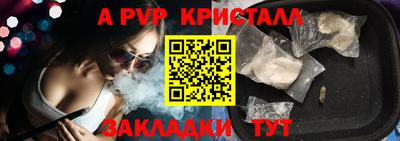 мет Янаул