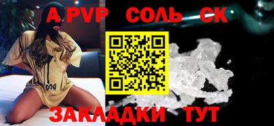 мет Янаул
