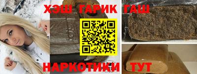 мет Янаул