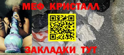 мет Янаул