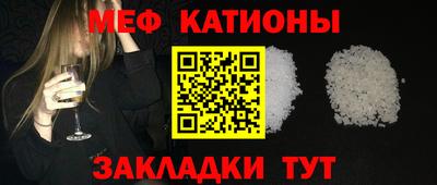 мет Янаул