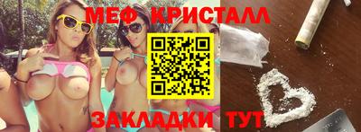 прущие крисы Шелехов