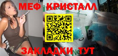 мет Янаул