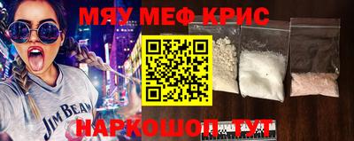 тгк Ярцево